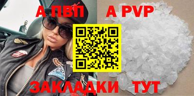 COCAINE Абакан