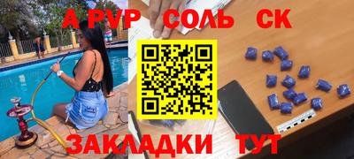 марки nbome Азнакаево