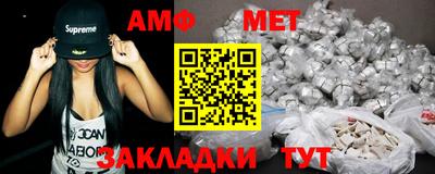 марки nbome Азнакаево
