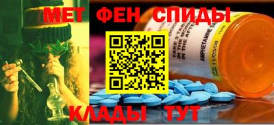 марки nbome Азнакаево