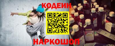 наркотики Абинск