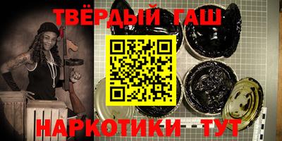 наркотики Абинск