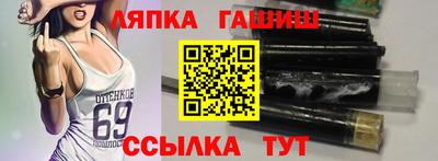 наркотики Абинск