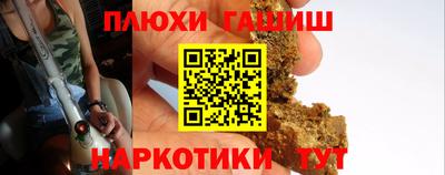 наркотики Абинск