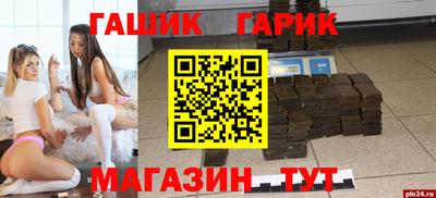 наркотики Абинск