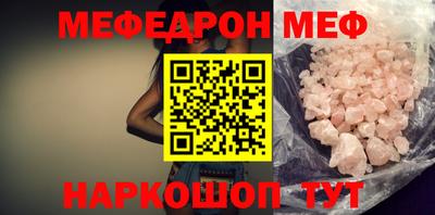 наркотики Абинск