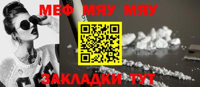 COCAINE Абакан