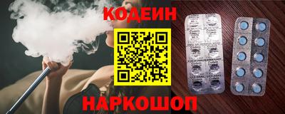 марки nbome Азнакаево