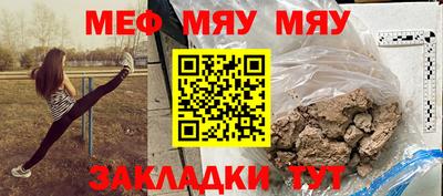 стафф Абинск