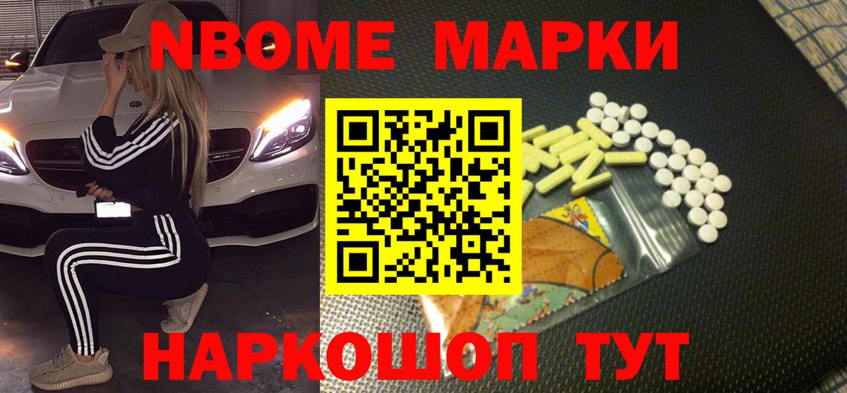 Меф МЯУ МЯУ   МДМА  ГАШ  Вход с VPN  ГАШ  Меф МЯУ МЯУ  Алейск  Cocaine  Лсд 25 