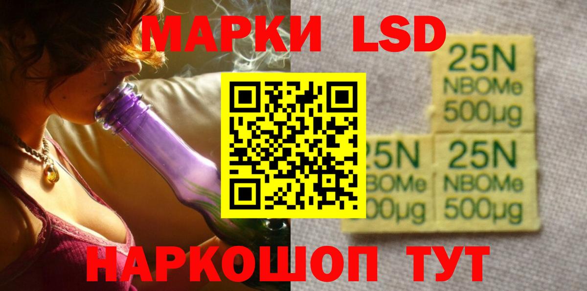 LSD-25 экстази кислота  Лсд 25 экстази ecstasy  MEGA вход  Алейск 