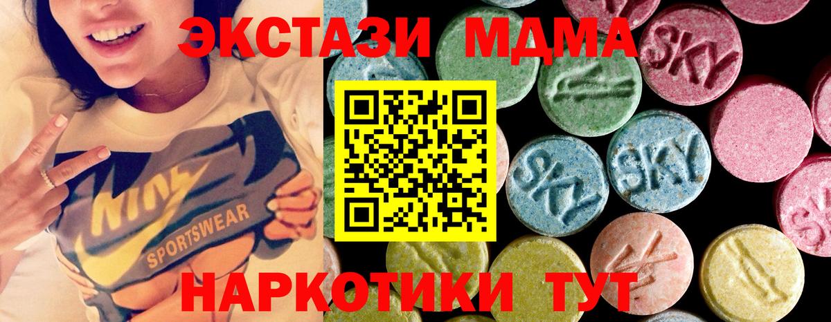 Бошки Шишки Алейск