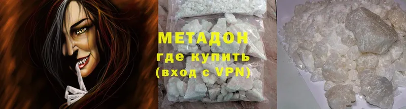 где купить наркоту  Алейск  блэк спрут ТОР  МЕТАДОН methadone 