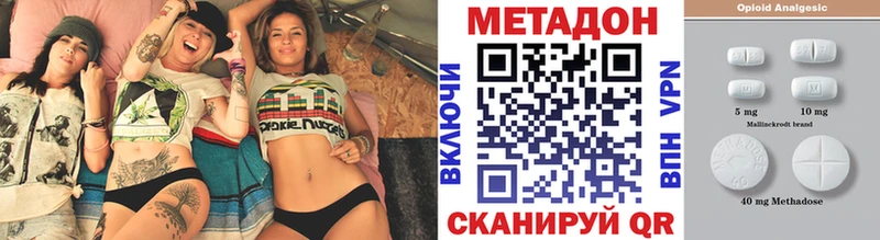 Метадон мёд  блэк спрут как зайти  Алейск 