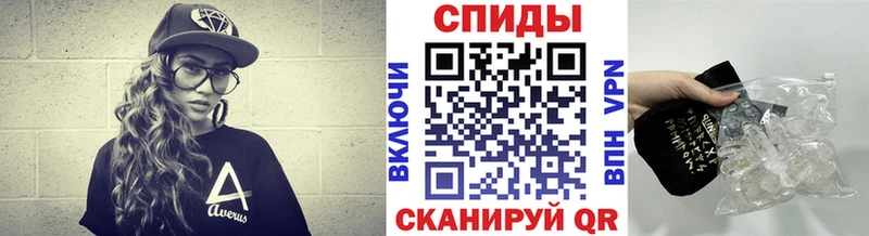 МЕТАМФЕТАМИН витя  закладки  Алейск 