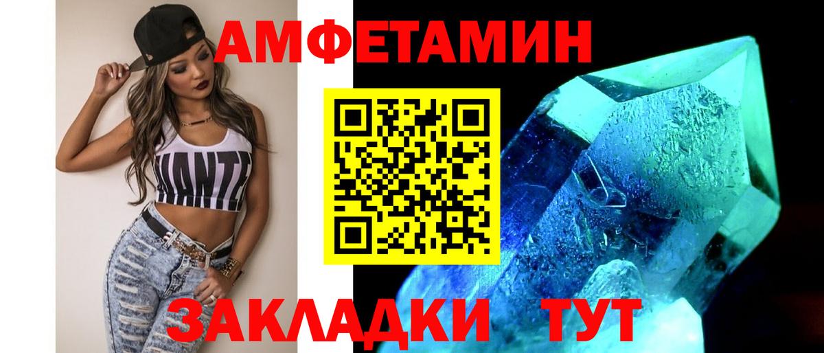 Алейск  МЕТАМФЕТАМИН витя  МЕТАМФЕТАМИН витя  Вход с VPN 