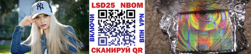 Наркотические марки 1,8мг  купить наркотик  Алейск 