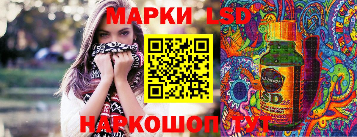 где купить наркоту  Марки NBOMe  Алейск  Марки N-bome 1500мкг 