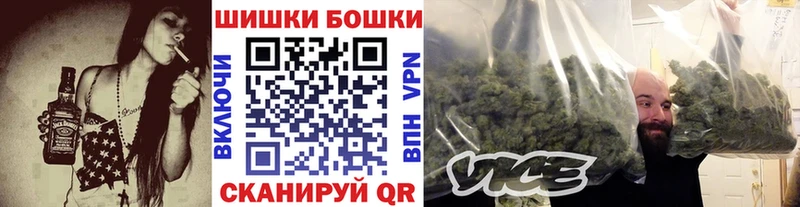 Бошки марихуана VHQ  Алейск 
