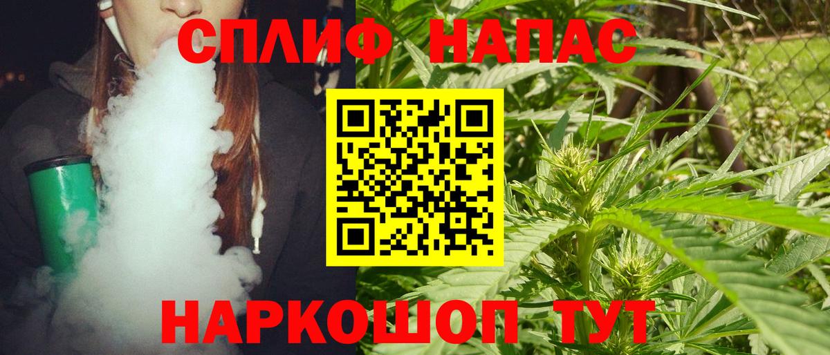 Алейск  МАРИХУАНА OG Kush  Вход с VPN  Шишки марихуана индика 