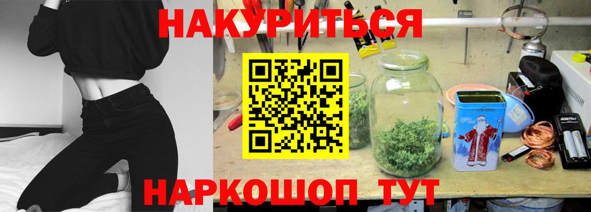 Марихуана ГИДРОПОН Алейск